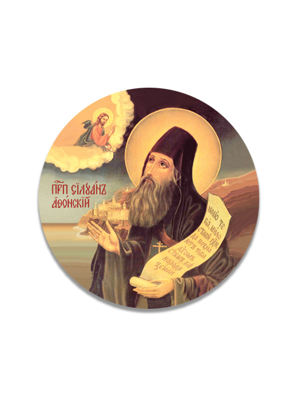 Икона Св. Силуан Афонский, на магните 